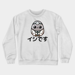 Japanese Pun Stone/Doctor "ishi" Kawaii Crewneck Sweatshirt